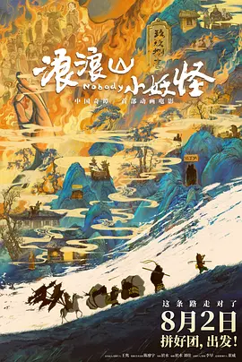 国产高潮视频